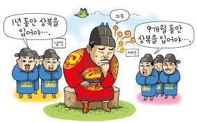 조선시대 섹드립 클라스 4