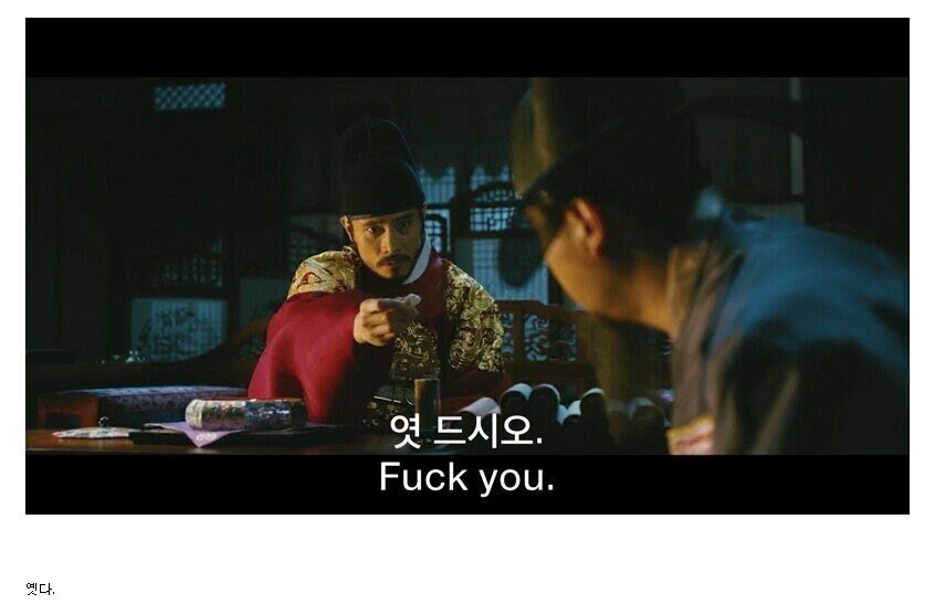 옛날 우리 조상들이 먹은 개로만든 탕후루 6