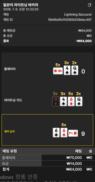 루징도 안도와주냐