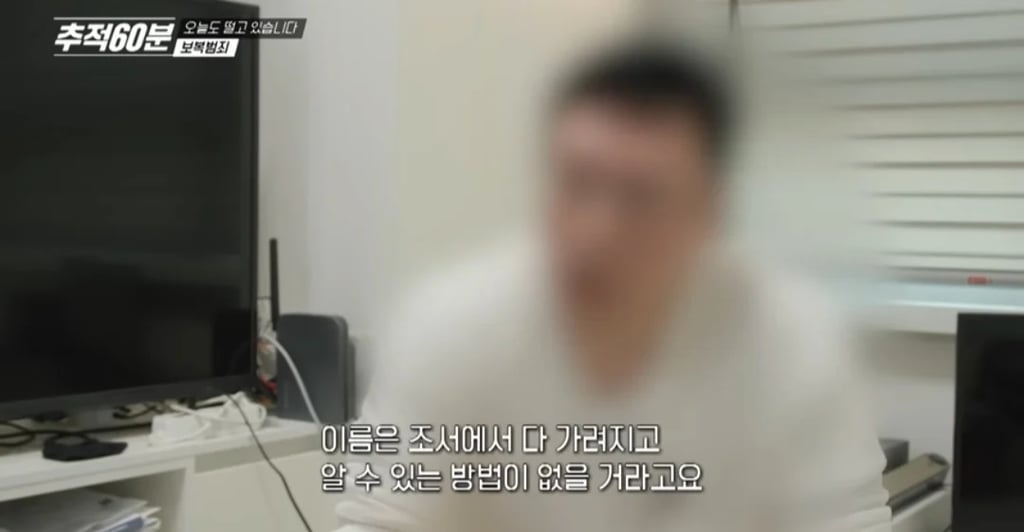 마약 수사에 협조한 사람의 최후 19