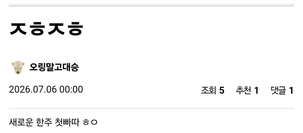 대승형 딸감이 오픈카지노임? 3