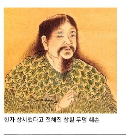 중국의 파묘 수준 12