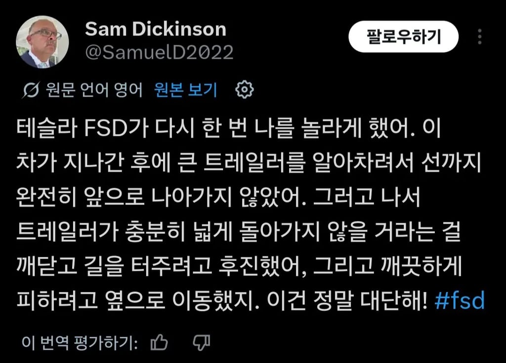 결국 특이점이 와버린 테슬라 자율주행 1