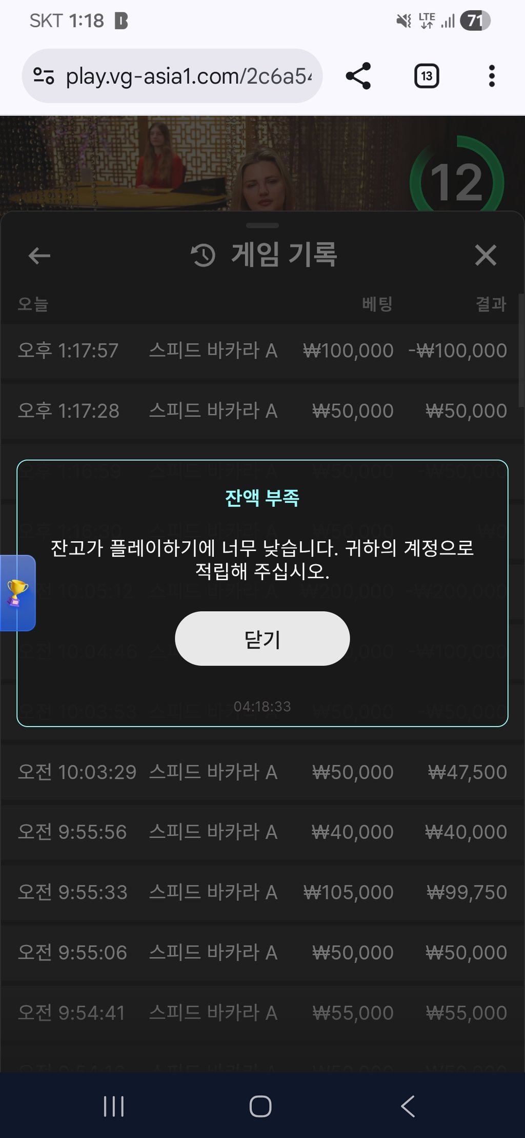 소닉 카지노 후기