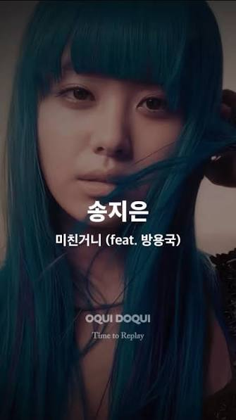 와 ㅋㅋ 미친