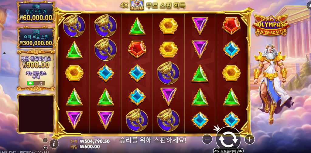 보스카지노 슬롯 후기 1