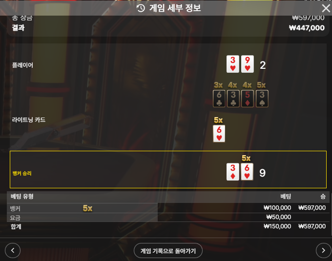 익바 5배 달달하네요 ㅎㅎ 2