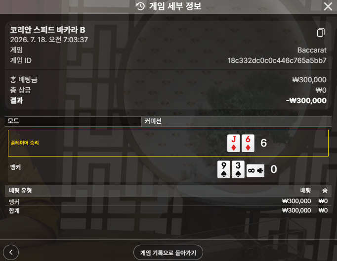 텐카지노 후기