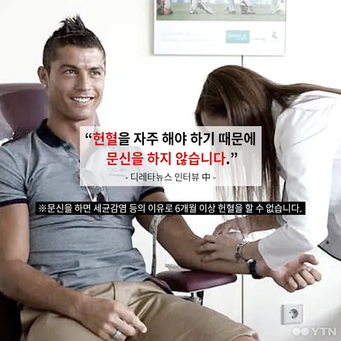 "문신은 거르라"는 말이 꼭 맞는 건 아닌 이유 2