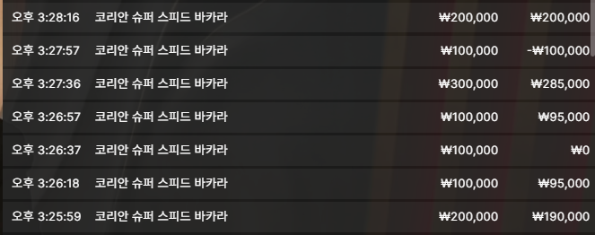 뱅줄 쑤아리 ㅅㅅㅅㅅㅅㅅ 3