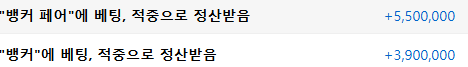 아침에 열려서 풀배팅 때려서
