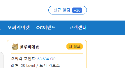 여기에 이런게 있었나?