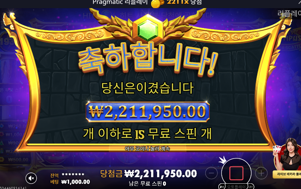 오늘은 빨리터져주네요 ㅋㅋ2211배 ㅅㅅㅅㅅㅅㅅㅅㅅㅅㅅ