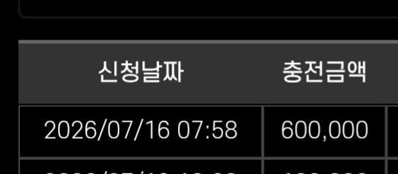 텐카 가보자