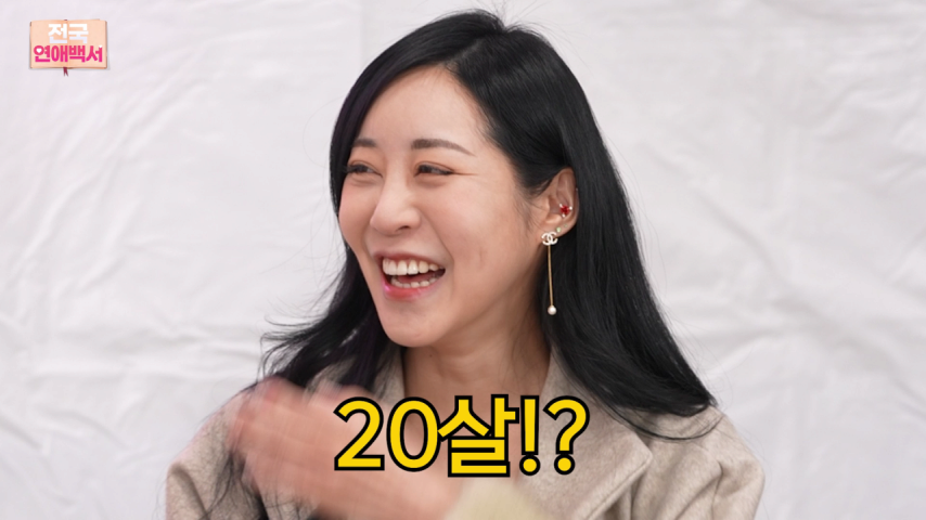 54살 남자가 34살 여자에게 해줄 수 있는 것 3