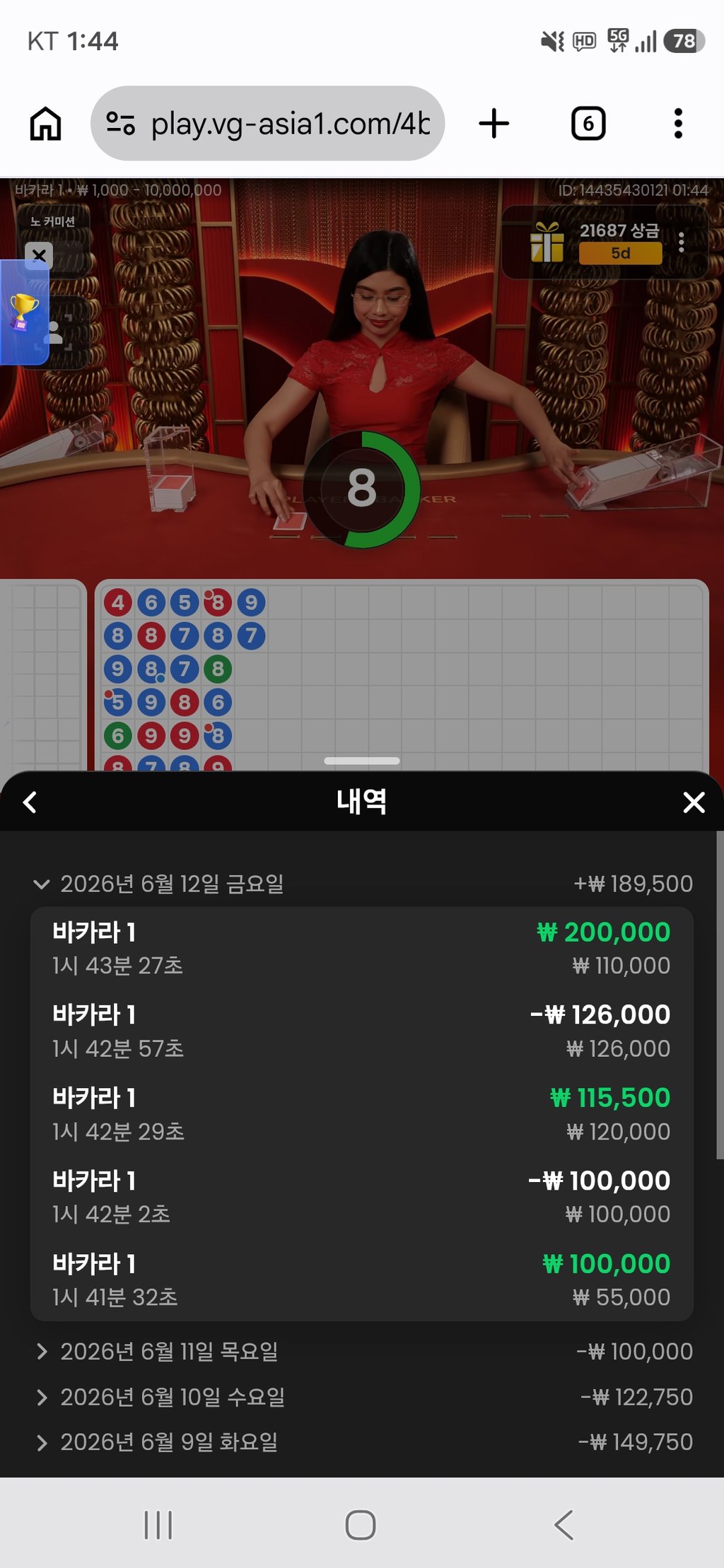 보스카지노 후기입니다 2