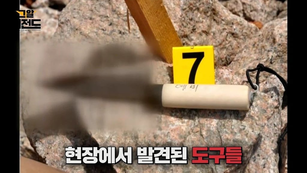 그알 올타임 레전드의 문경 십자가 죽음 사건 전말 6