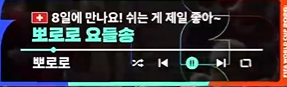스위스 엔딩곡은 요들송이엿네ㅋㅋㅋㅋ