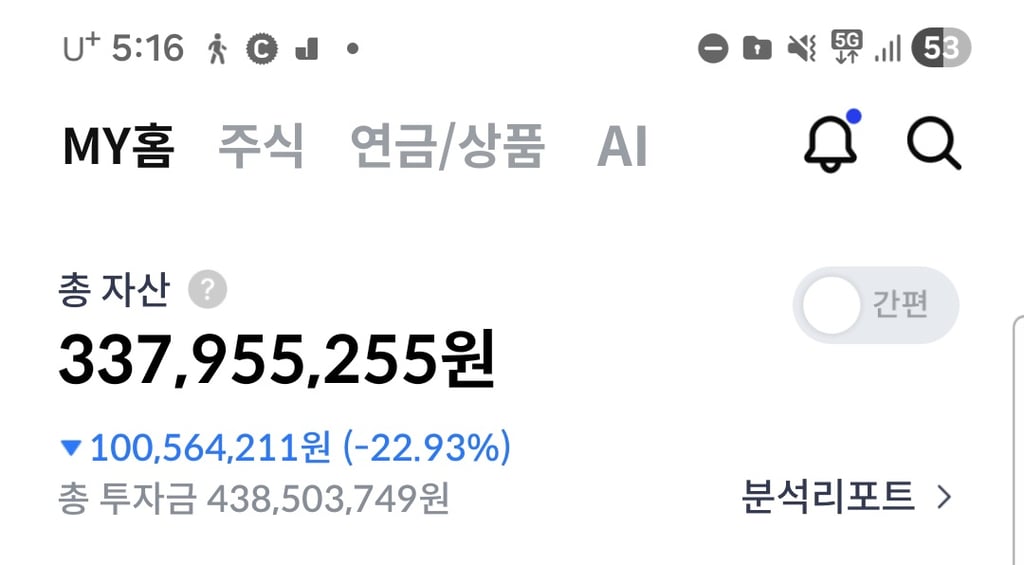 바카라로 하루만에 700벌면뭐함
