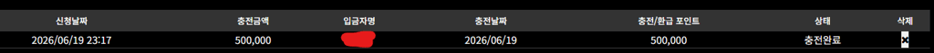 소닉카지노 후기여
