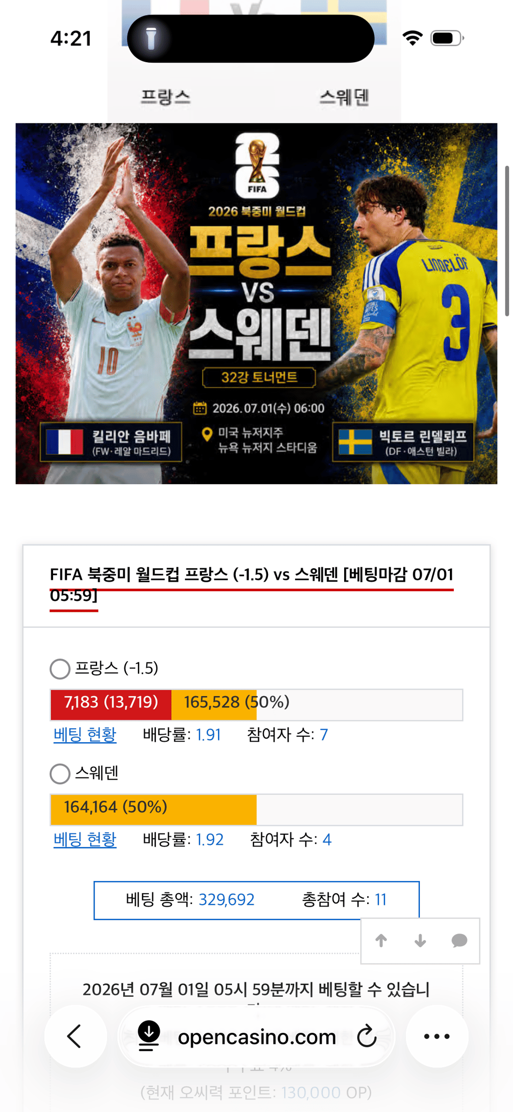 프랑스 갑니다