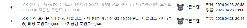 오늘도 야금야금 ㅅㅅ