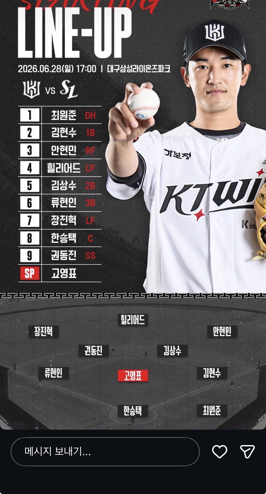 kt ㄹㅇㅇ