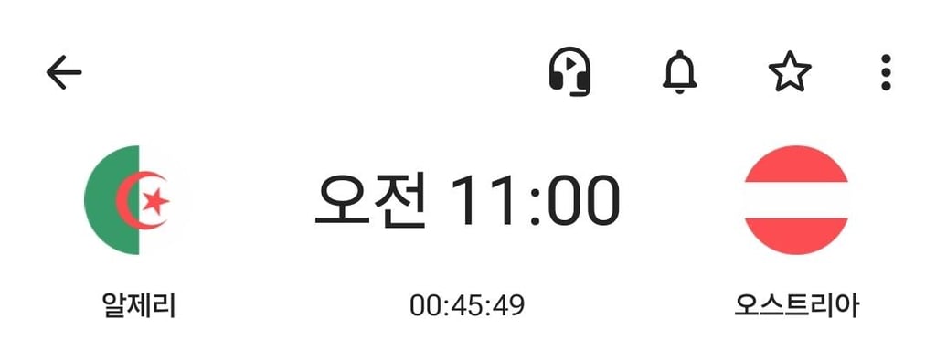 우리 설레발 레전드엿네 ㅋㅋㅋㅋ