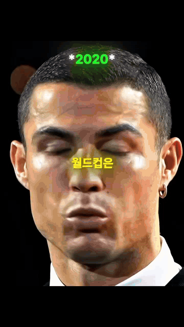 월드컵에대한 호날두 생각