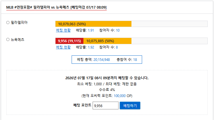 가즈아~