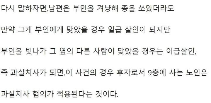 진실이 밝혀지지 않은 복잡한 자살 사건 8