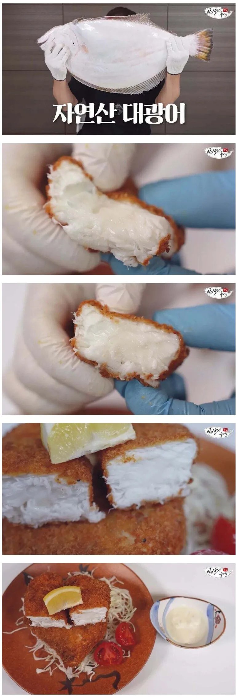 역대급으로 맛있어보이는 생선까스 1