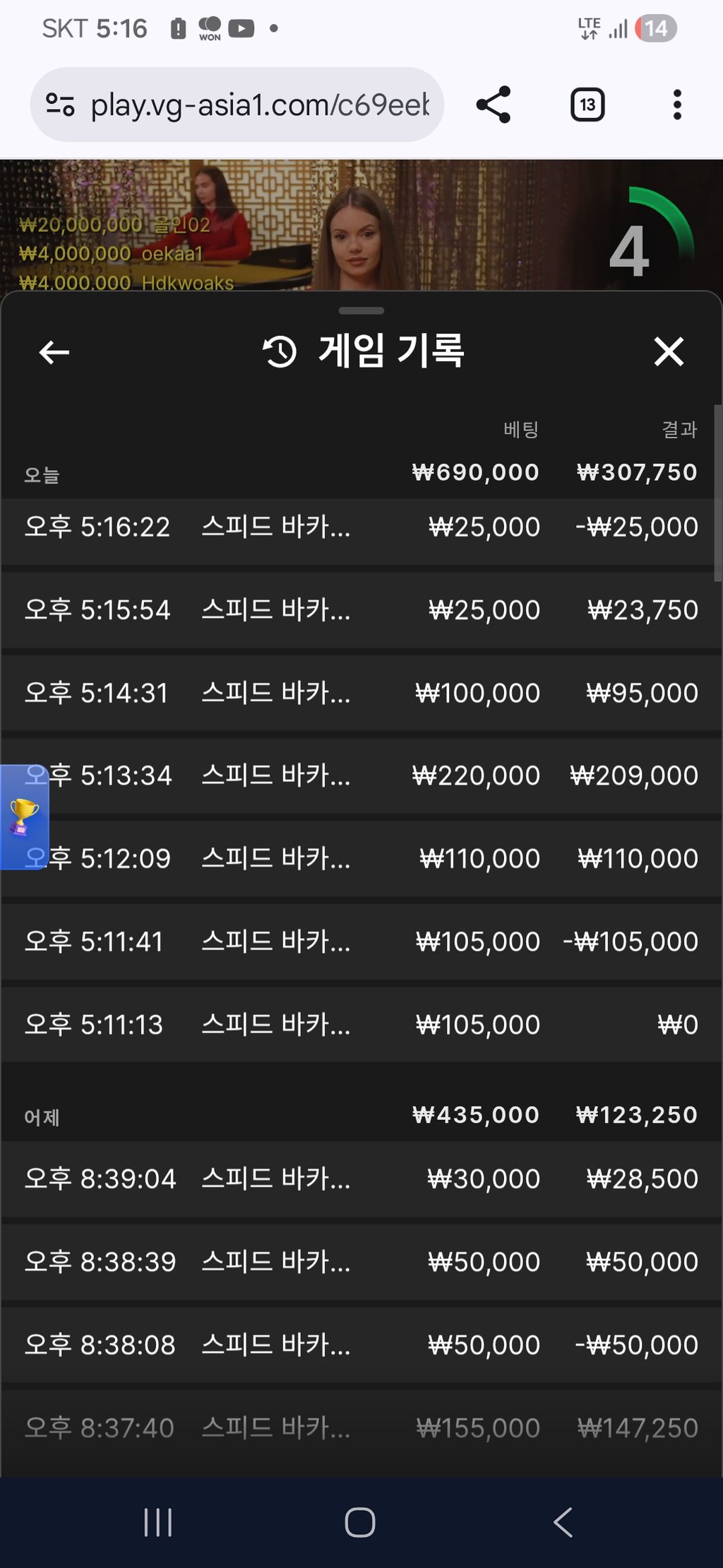 보스카지노 후기