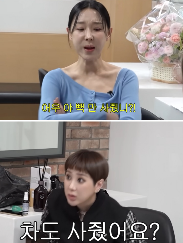 이지혜 서인영 노빠꾸 토크 ㅋㅋㅋ 14