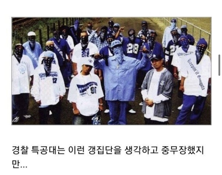 독일 세계최연소 마약왕의 일화 13