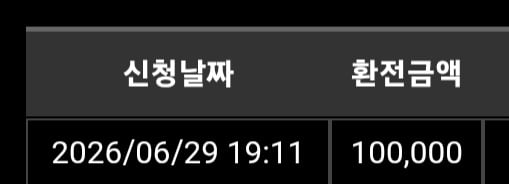 소닉 횐전 ㅅㅅ