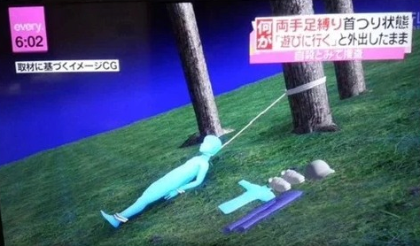 한겨울 알몸으로 발견된 4학년 남아의 비극 2