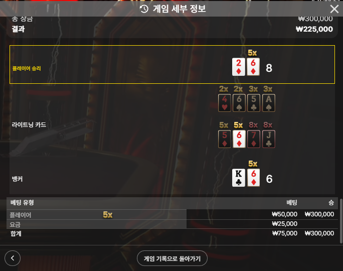 볼트후기