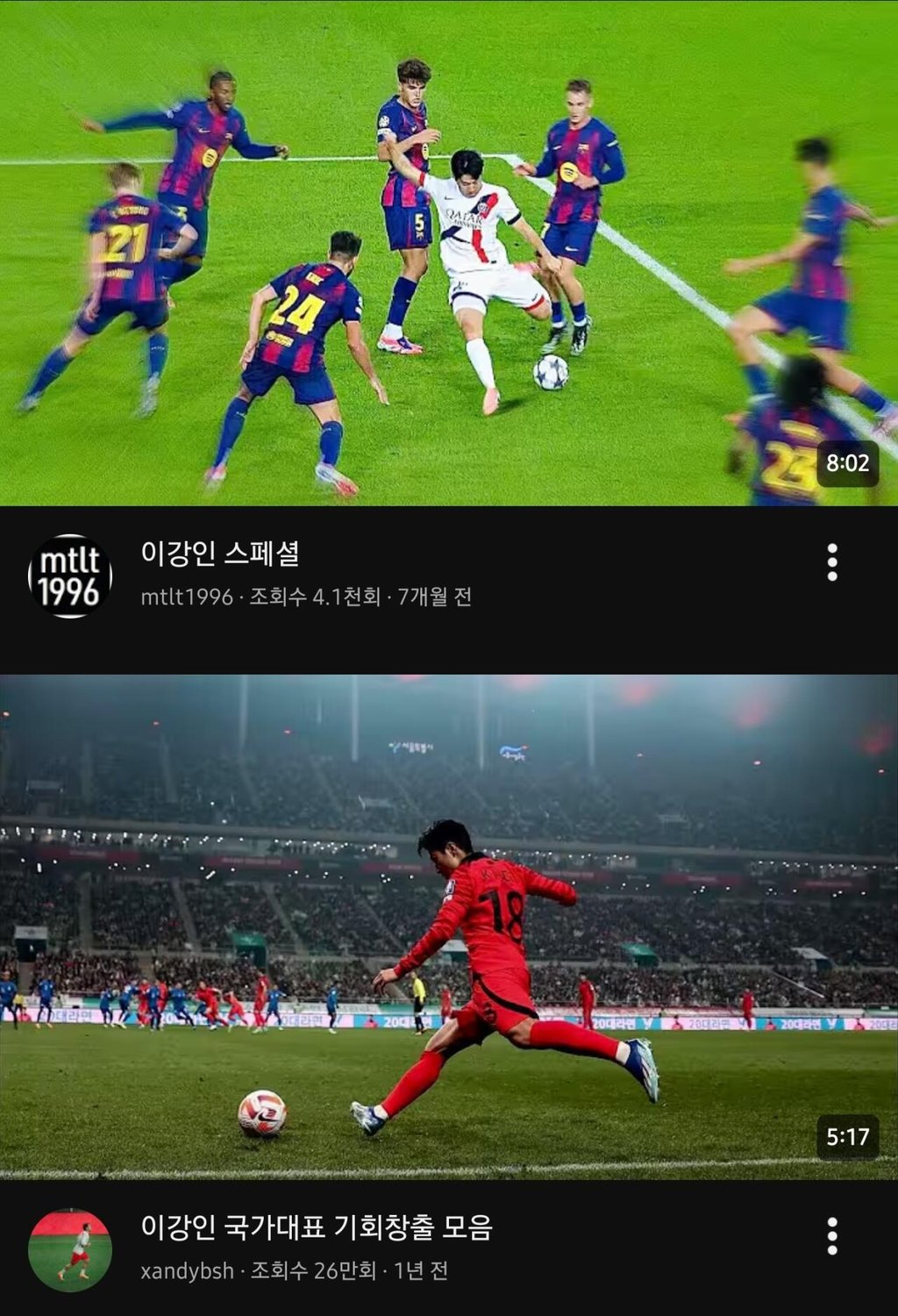 전반전 현재 상황 한 짤 요약 ㄷㄷ