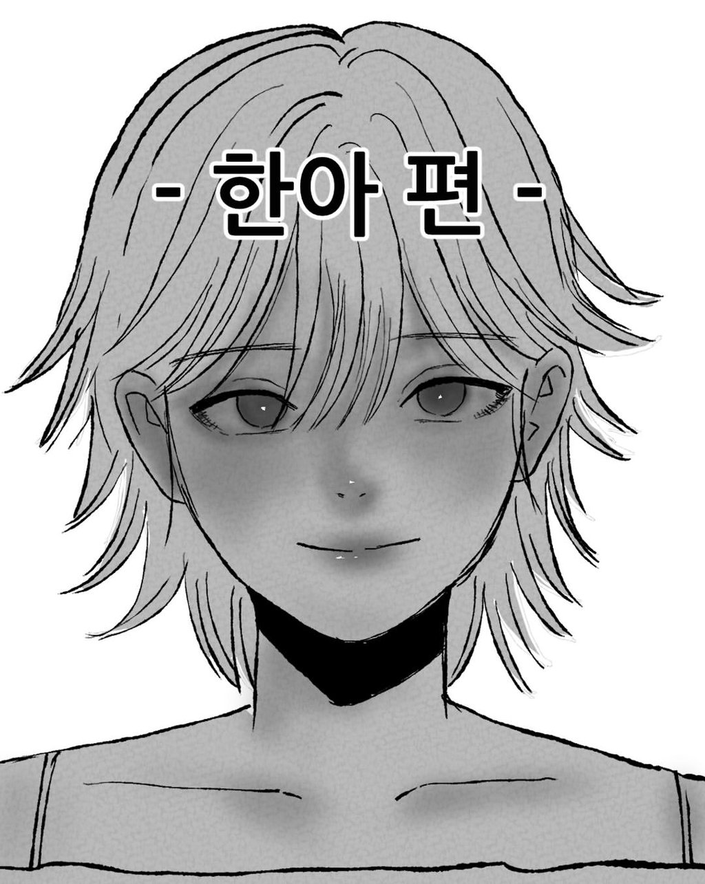 불법 안마소에서 일 한 썰 10 ~ 11편 1