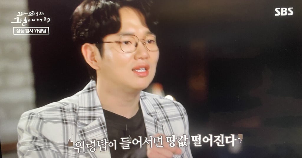 미국과 한국이 비교되는 삼풍백화점 위령탑 8