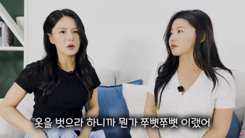 북한 기쁨조 출신이 말해주는 정은이 전용 오나홀 선별법 29