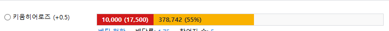 키움 가자잇!