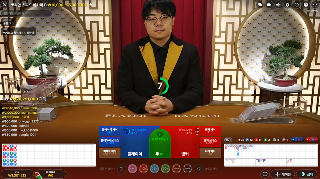 텐카후기 1