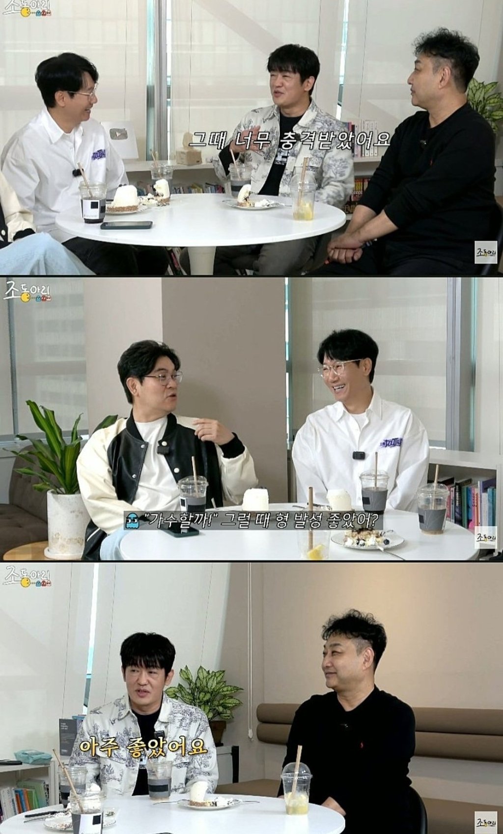대기업 퇴사 후 배우의 길 선택한 허성태... 주변의 우려가 컸던 이유 5