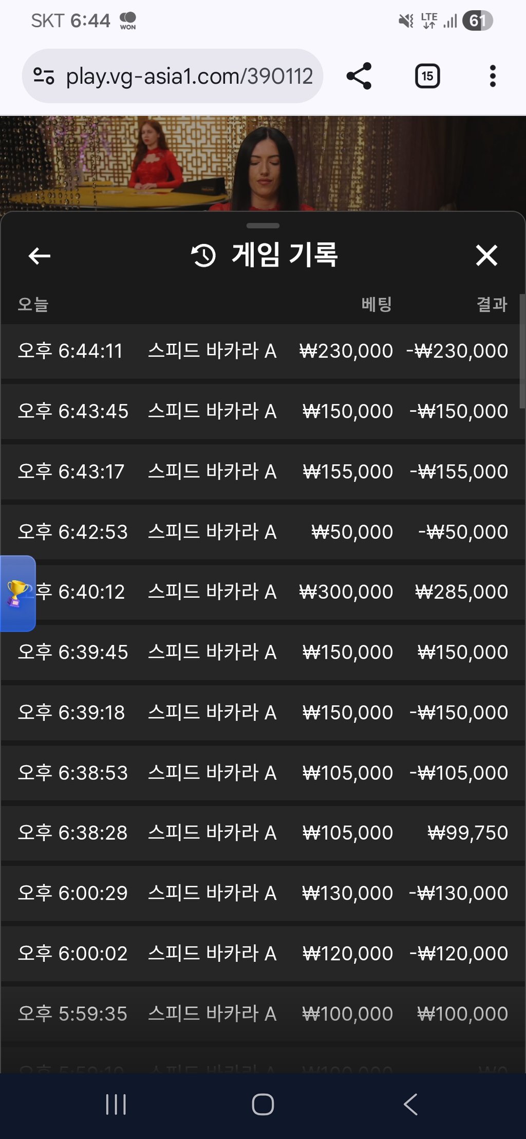 소닉 카지노 후기
