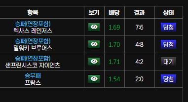 샌프 막폴이다 ㅈㅂ