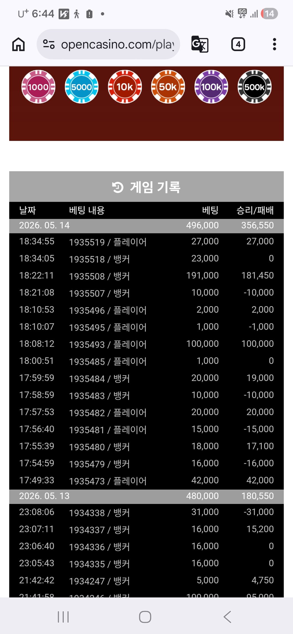 포바 승리했습니다 ㅅㅅㅅㅅㅅㅅ