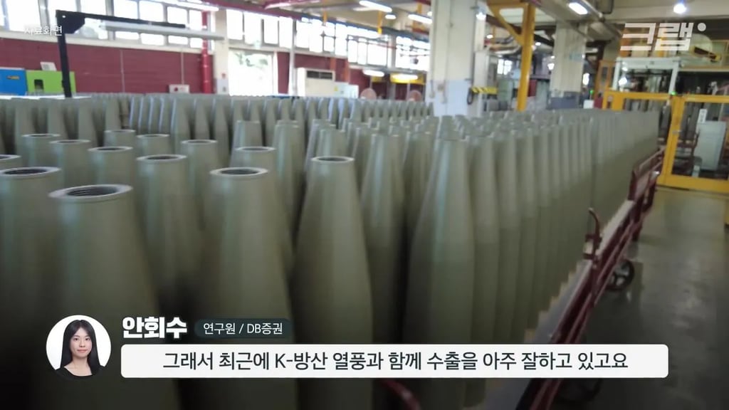 의외로 메이드인 코리아가 많고 세계 수출 1위라는 이것 35