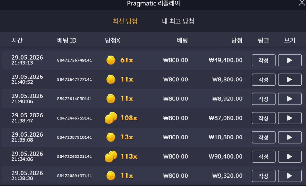 보스카지노 슬롯 바닥 후기